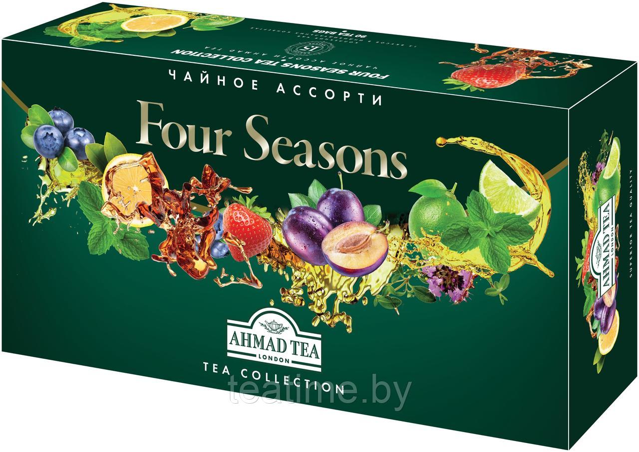 Чай "Ahmad Tea. Four Season's Tea Collection. Ассорти" (90 пакетиков)