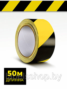 Разметочная / сигнальная самоклеящаяся лента в рулоне, жёлто-чёрная, 50мм * 50 метров, втулка 76 мм