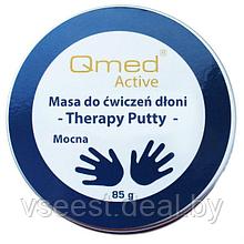 Пластичная масса для реабилитации ладони и пальцев рук Qmed Therapy Putty Strong - сильная
