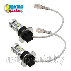 Автолампа светодиодная H3 12v smd led комплект