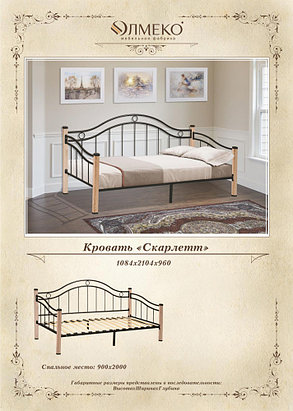Кровать двухспальная Скарлетт (ш.1800) (дуб сонома / металл: черный) фабрика Олмеко, фото 2