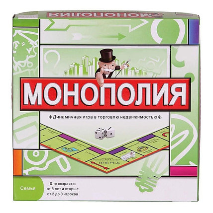 Настольная игра Монополия, фото 2