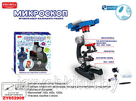 Игровой набор "Микроскоп", арт.ZYB-B2934-2