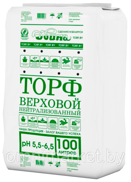 Торф верховой нейтрализованный Двина 100 литров pН 5.5-6.5 кипованный УП "ВитебскОблГаз", Беларусь