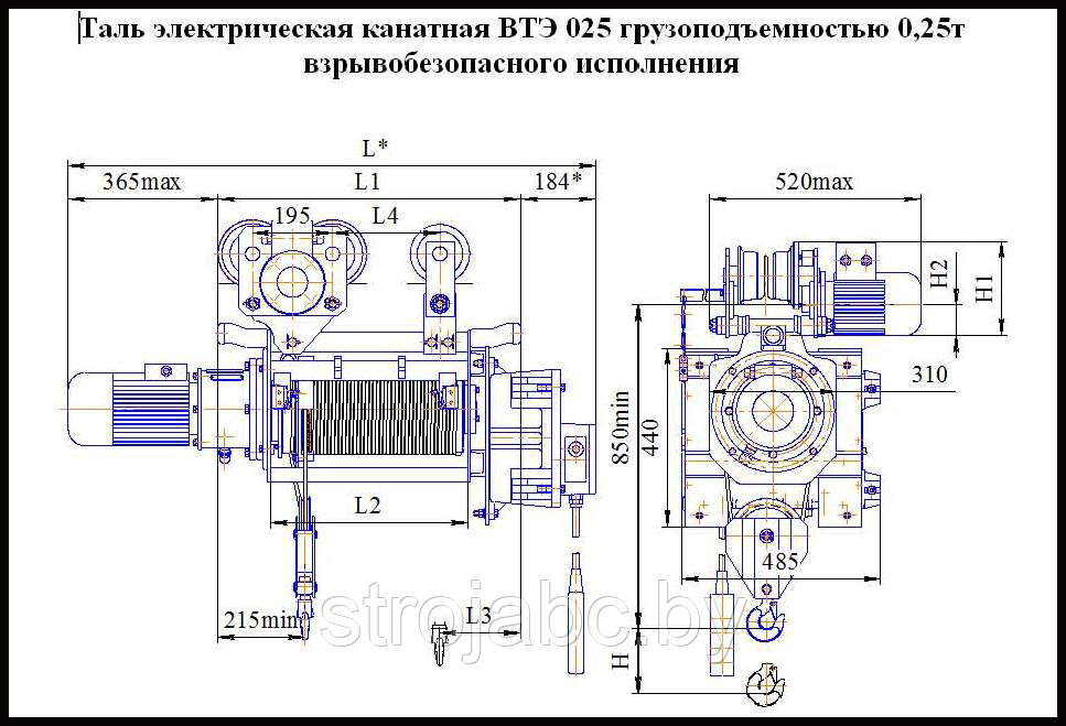 Таль электрическая канатная передвижная ВТЭ 050, Г/П 0,5Т 2/1 (взрывобезопасное исполнение) - фото 3 - id-p174075786