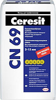 Самонивелирующая смесь Ceresit CN 69(25кг)(2-15мм толщ.)