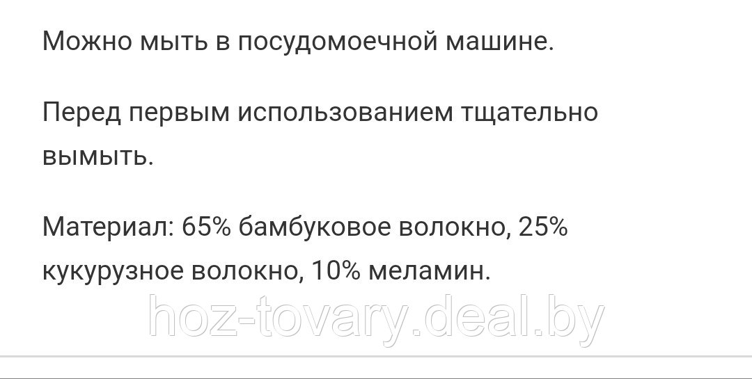 Детский набор для завтрака КОТИК 5 пр. из бамбукового волокна - фото 2 - id-p171144050