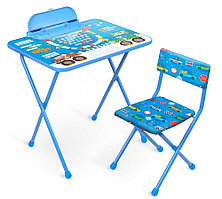 Комплект детской мебели складной НИКА КП2/БГ Большие гонки (пенал,стол+мягкий стул)