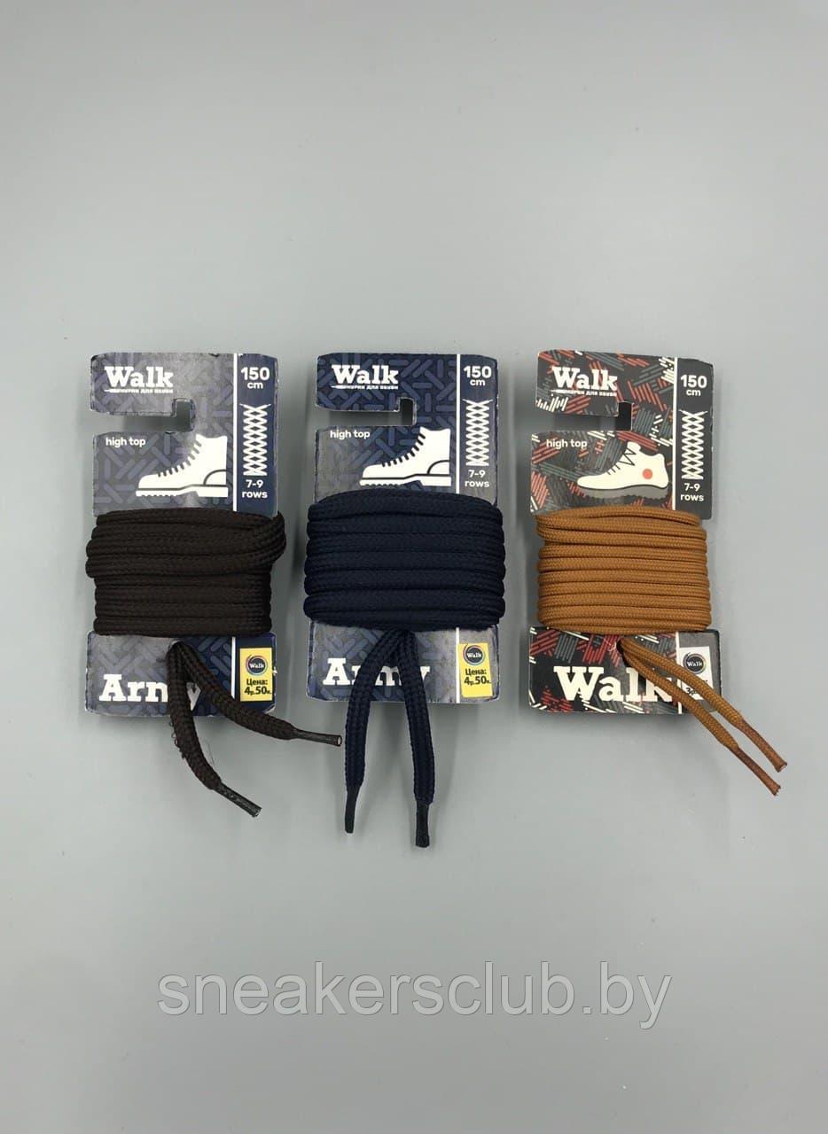 Шнурки для обуви Walk 150см
