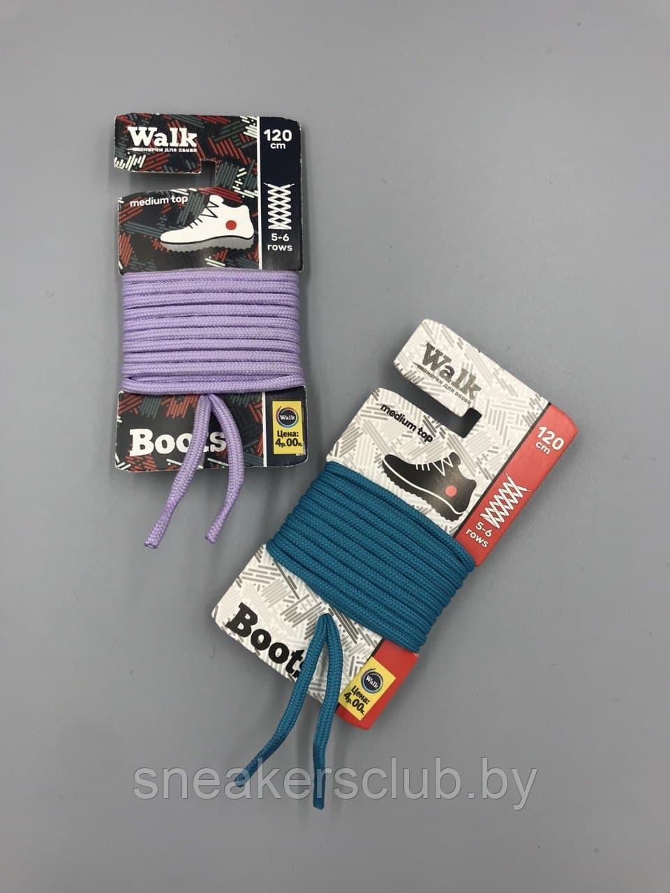 Шнурки для обуви Walk 120см