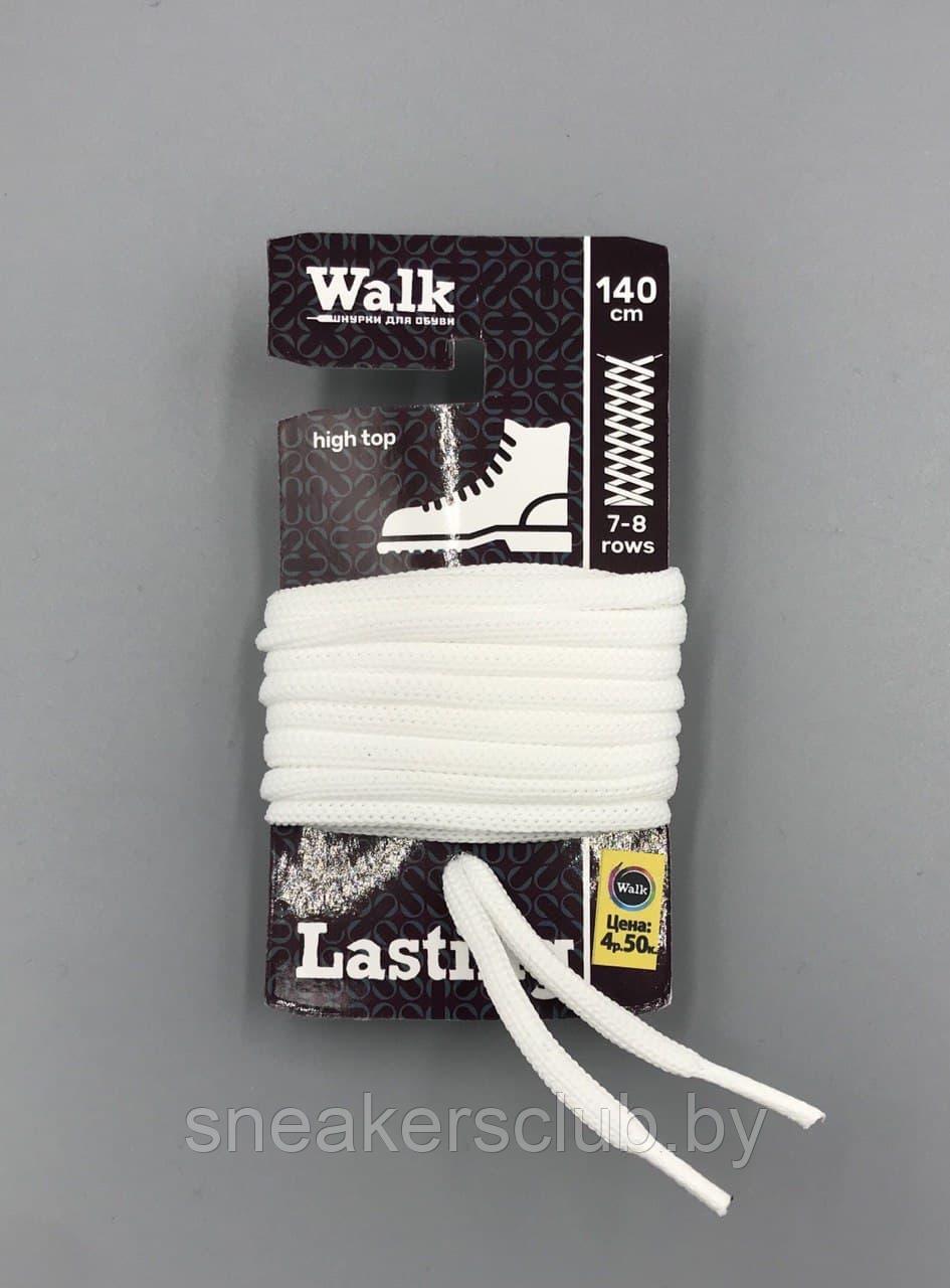 Шнурки для обуви Walk 140см
