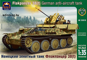 Сборная модель Немецкий зенитный танк Флакпанцер 38 1 : 35 + клей в подарок