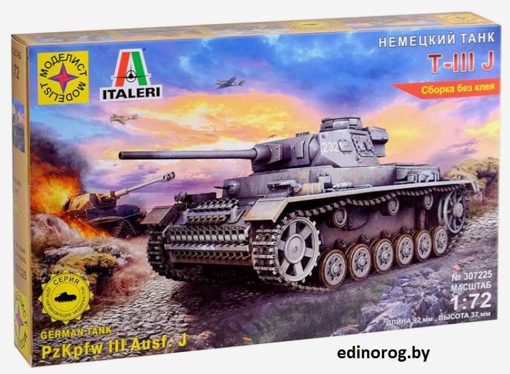 Сборная модель Немецкий танк Т-IIIJ + клей в подарок - фото 1 - id-p174101751