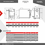 Котел отопительный Термокрафт Fakel (Факел) 21 кВт, фото 2