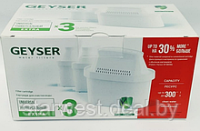 Гейзер 401 Универсальный Экстра 3 шт. Картриджи / фильтры для очистки воды для кувшинов