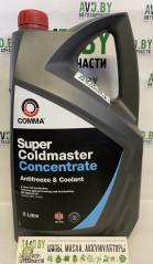 Охлаждающая жидкость Comma Super Coldmaster - Antifreeze 5л - фото 1 - id-p137488401