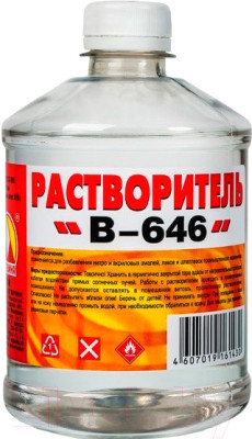 Растворитель 646 Вершина 0.25 л. РФ