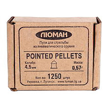 Пули для пневматики Люман Pointed pellets, 0,57г острые, 1250 шт.