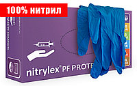 Перчатки нитриловые одноразовые Nitrylex текстурированные (100% нитрил)
