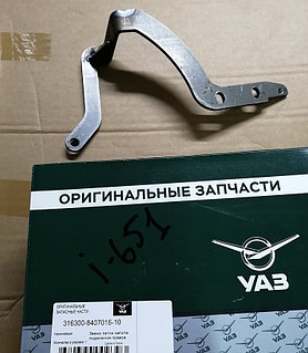 Звено петли капота подвижное