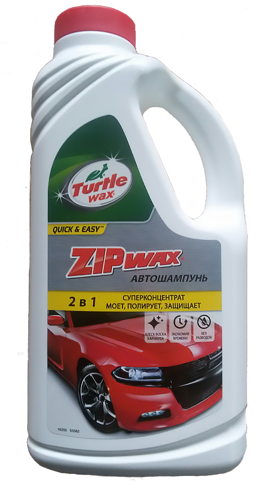 Автошампунь Turtle Wax/Тартл Вакс, ZIP WAX, 1000мл 53078 - фото 2 - id-p151328035