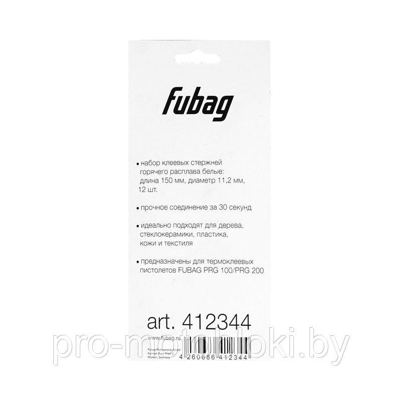 Клеевые стержни белые FUBAG PRGC 150(12 шт.) - фото 2 - id-p173194014