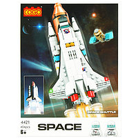 Конструктор  ракета Space SHUTTLE 4421. Игрушка