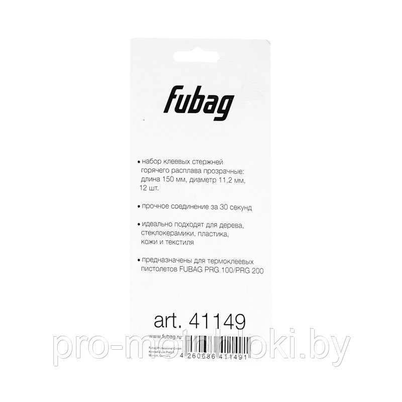 Клеевые стержни прозрачные FUBAG PRGT 150 (12 шт.) - фото 2 - id-p173194017