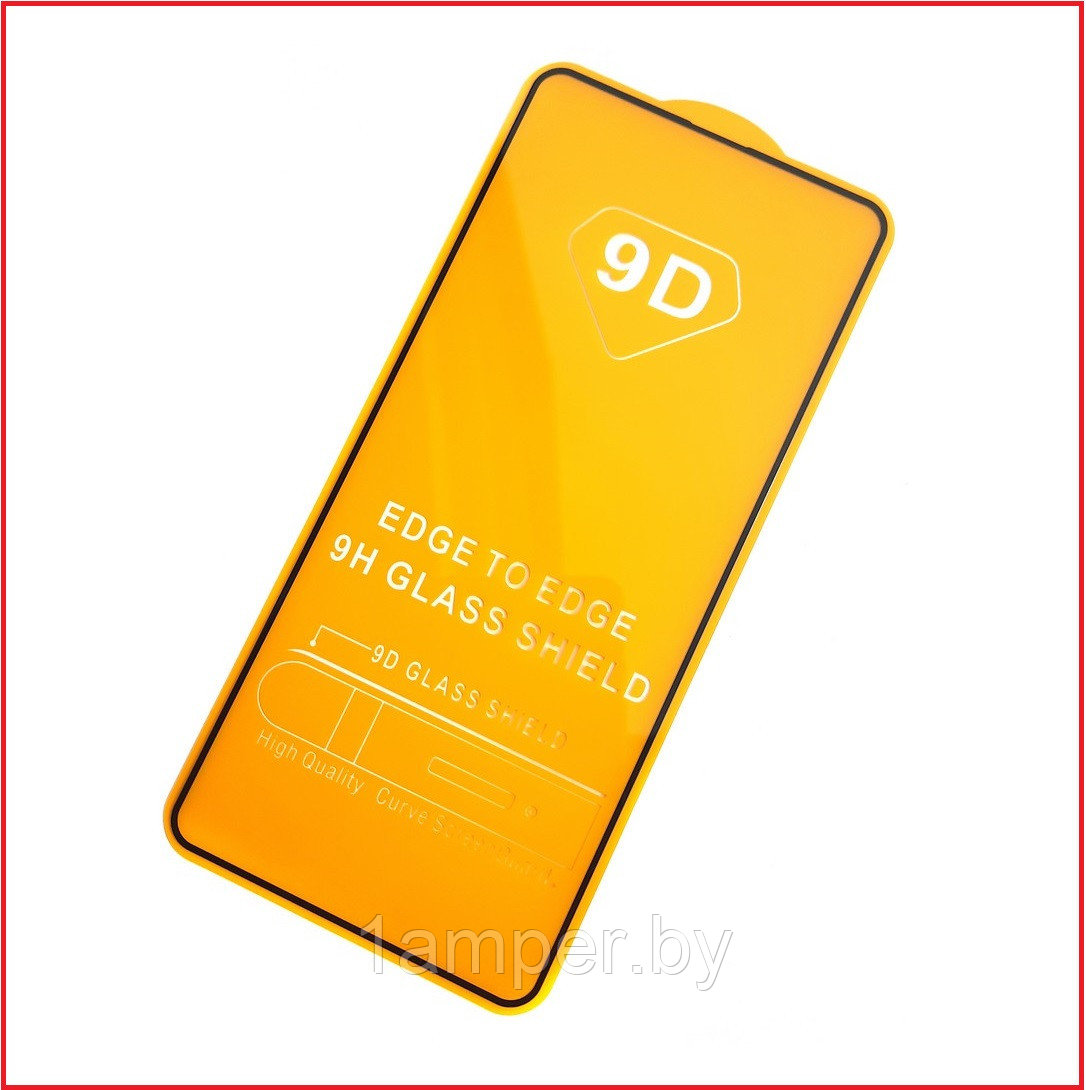 Защитное стекло 9D (дополнительное самоклеющееся) на экран Samsung Galaxy A51/A515/M31S/M317/S20 FE