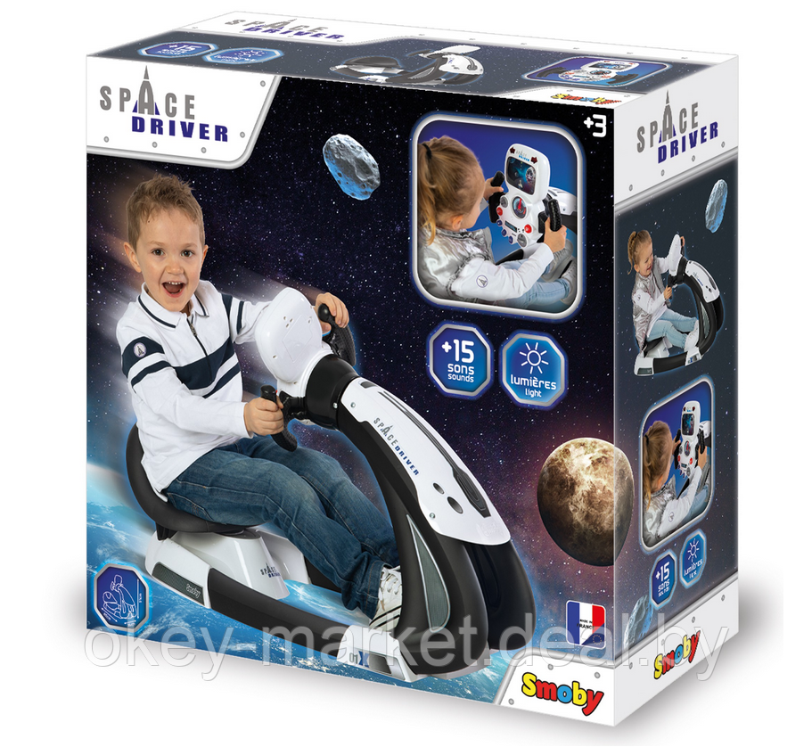 Симулятор-тренажер Smoby Space Driver 370217 - фото 8 - id-p174168650