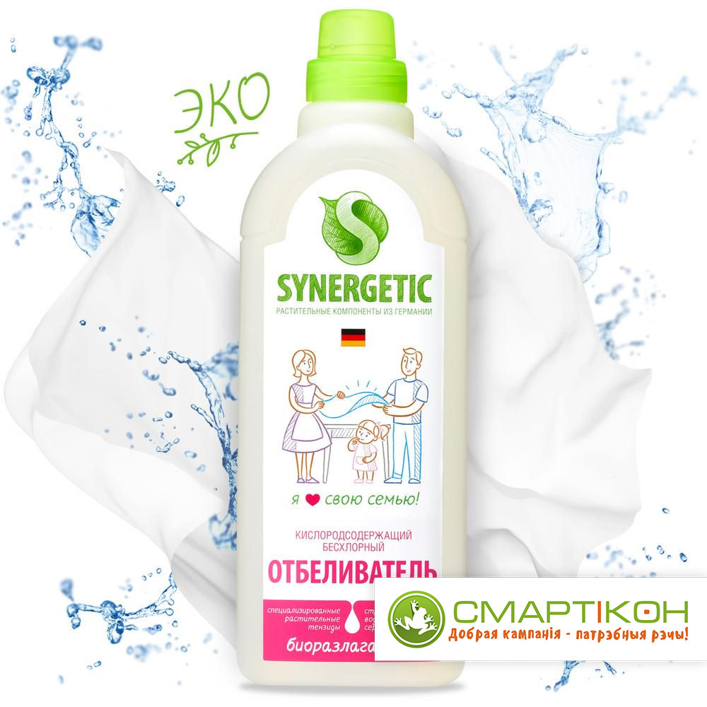 Кислородосодержащий бесхлорный отбеливатель SYNERGETIC для белья и поверхностей 1 л.