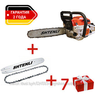 Бензопила Shtenli 550 (5.5 кВт) + 7 Бонусов + Шина и цепь