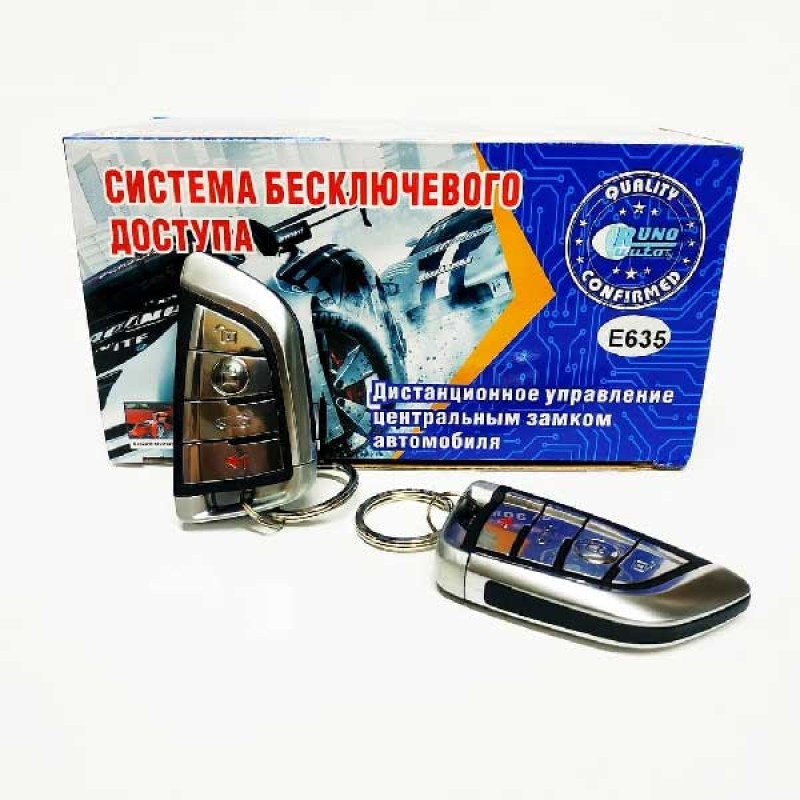 Дистанционное Управление Центральным Замком Автомобиля Купить