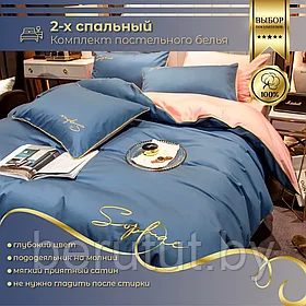 Комплект постельного белья 2-x спальный MENCY ЖАТКА натуральный сатин