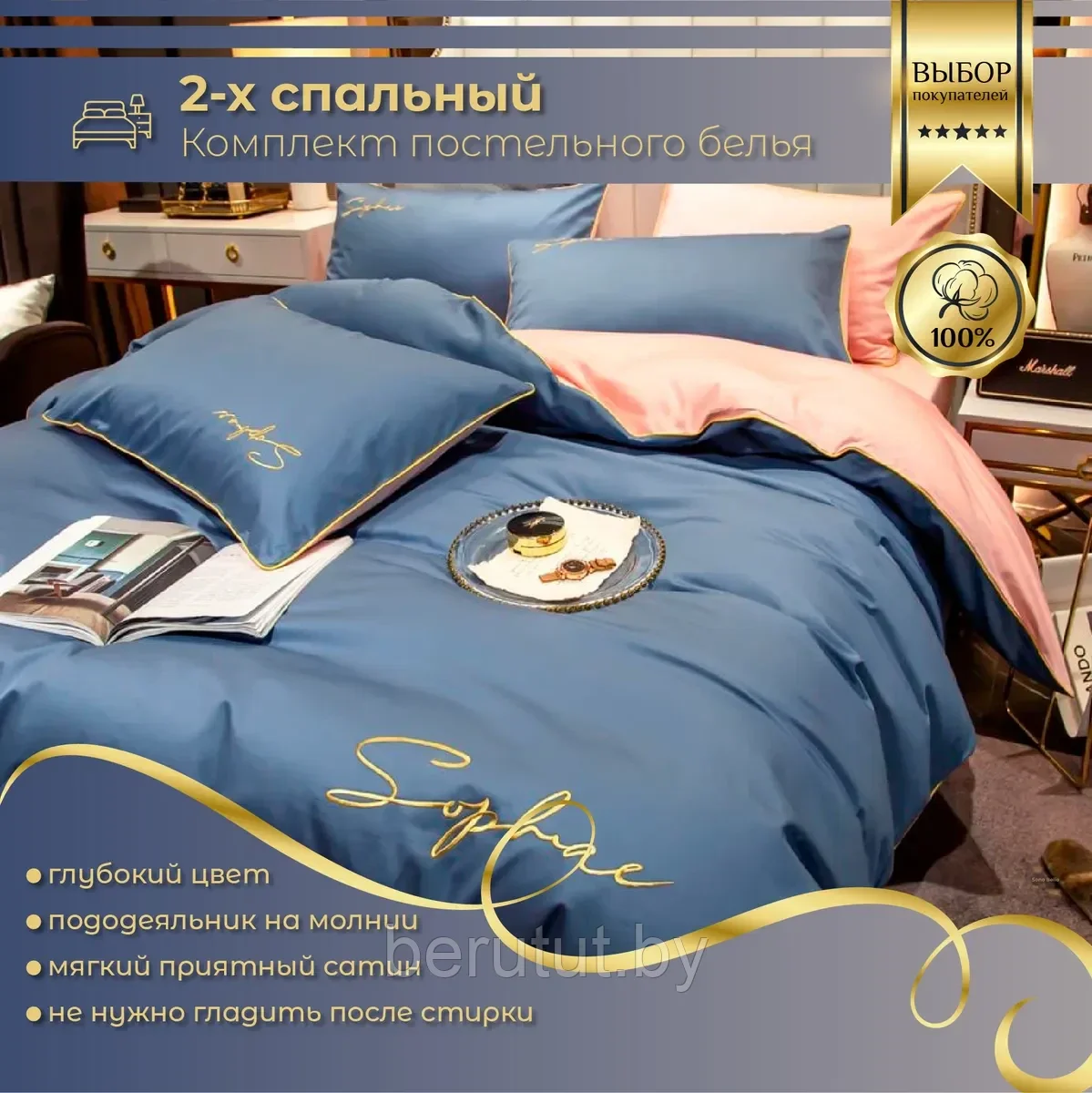 Комплект постельного белья 2-x спальный MENCY ЖАТКА натуральный сатин - фото 1 - id-p174173848