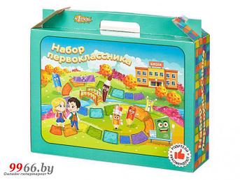 Набор первоклассника №1 School Школьник 959976