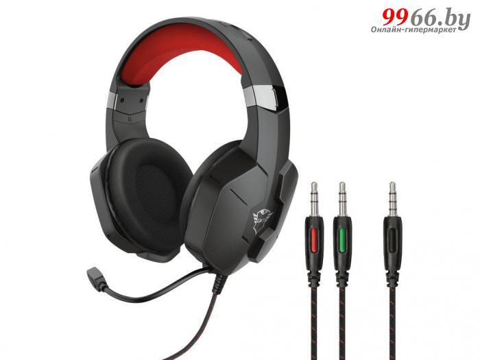Наушники Trust GXT 323 Carus Headset 23652