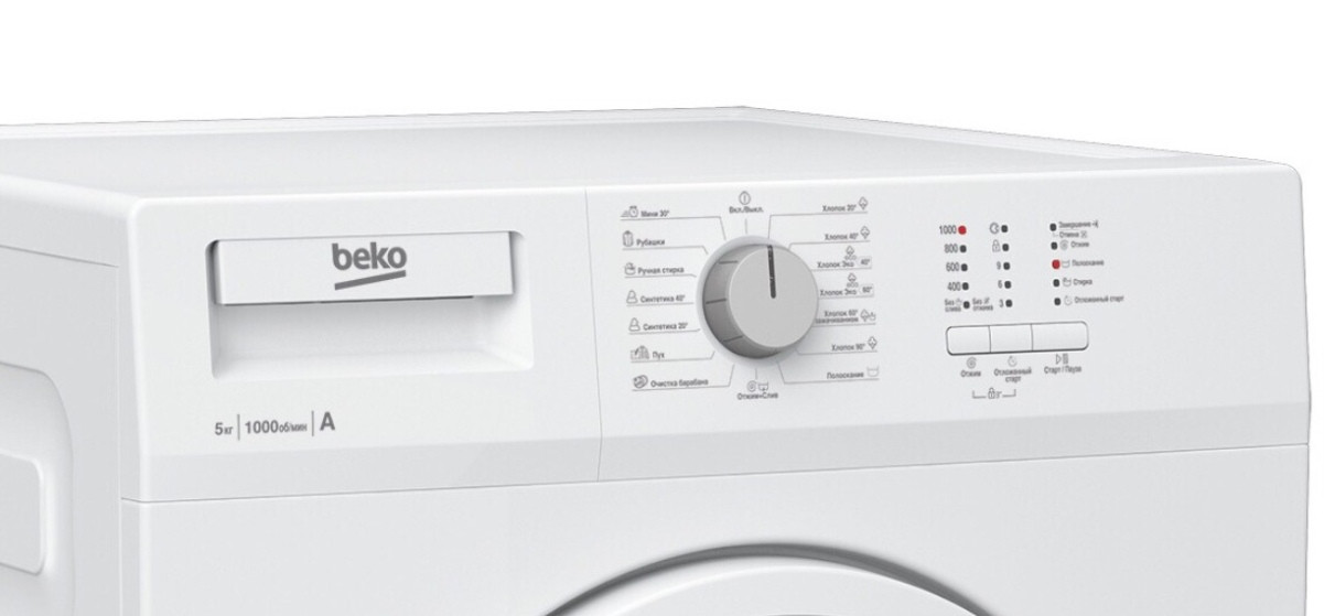 Стиральная машина BEKO WRS 55P1 BWW (5 кг,1000 об.,сборка Россия) - фото 3 - id-p135945056