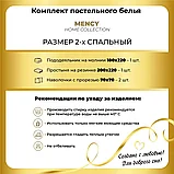 Комплект постельного белья 2-x спальный MENCY ЖАТКА натуральный сатин, фото 2