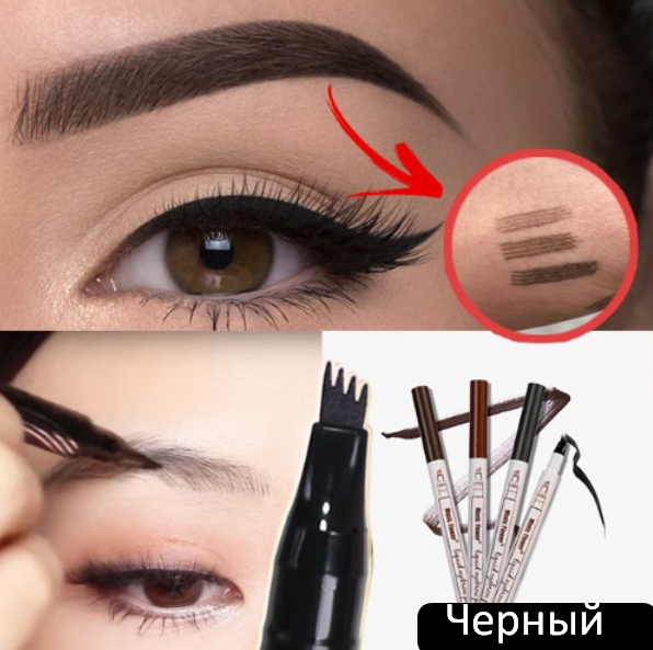 Водостойкий карандаш для бровей Mking Pretty с эффектом тату ЧЕРНЫЙ
