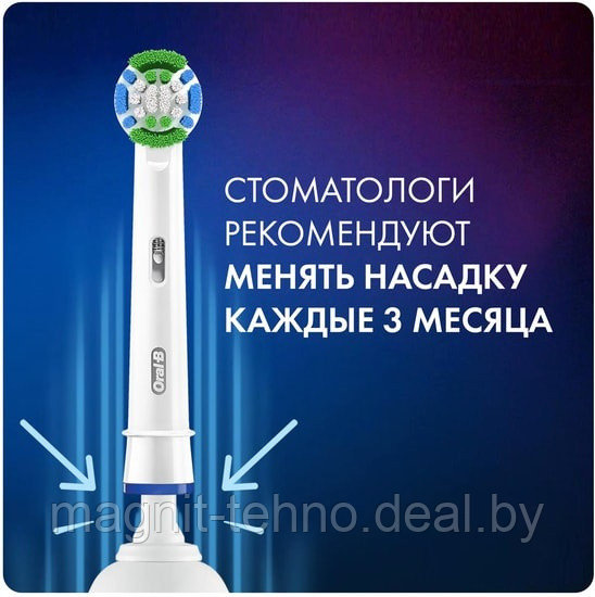 Сменная насадка Oral-B Precision Clean EB20RB - фото 2 - id-p174176003