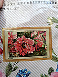 Вышивка крестом, 40* 50, ЦВЕТЫ, набор, фото 6