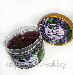 Натуральное мыло для бани "Черный виноград", 450мл.