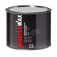 Мастика MasterWax AM 117 шумоизоляционная акриловая на водной основе. (Жидкие подкрылки). 2.5 кг