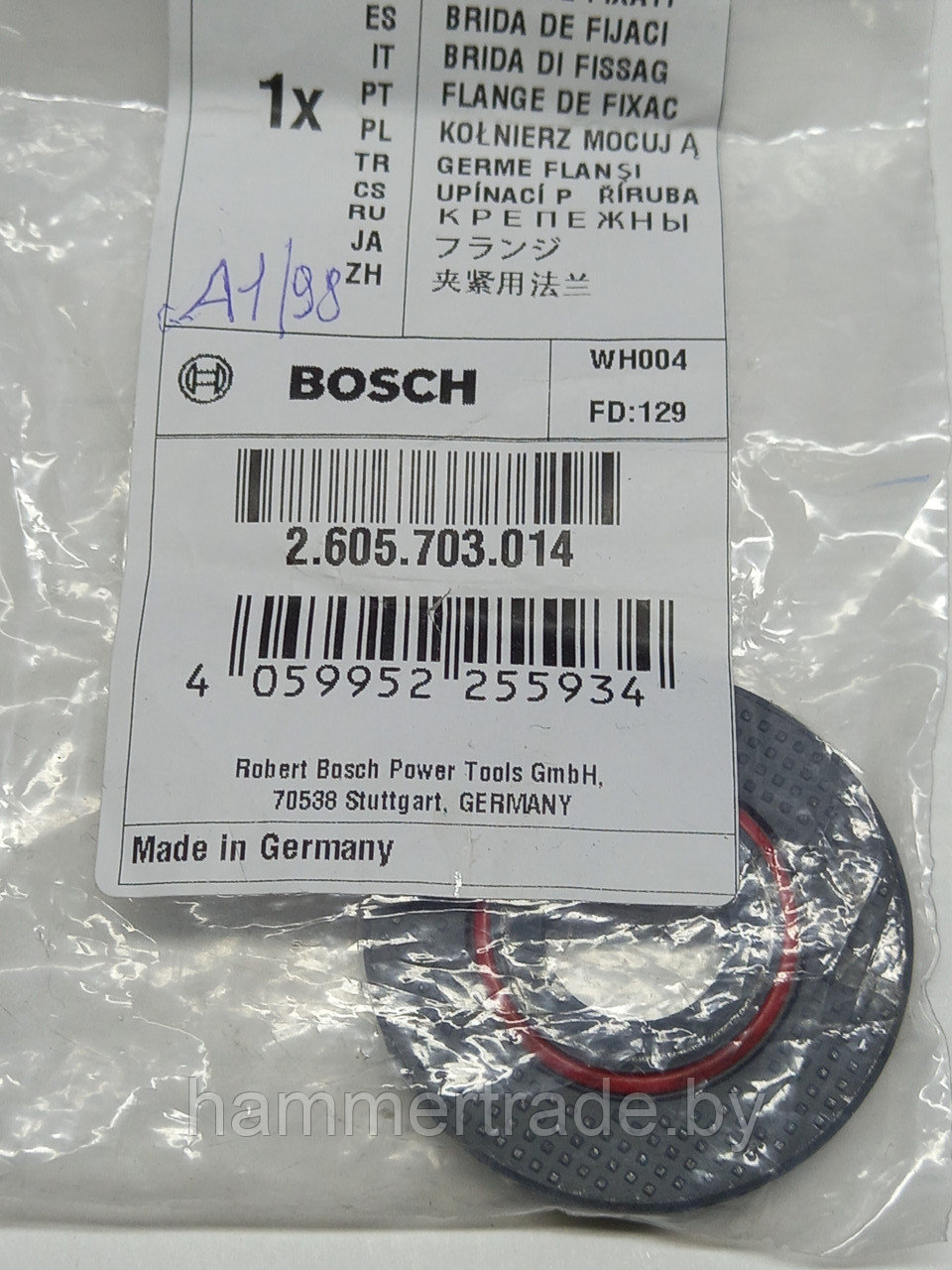 Нижний фланец для Bosch GWS/PWS - фото 3 - id-p173274086