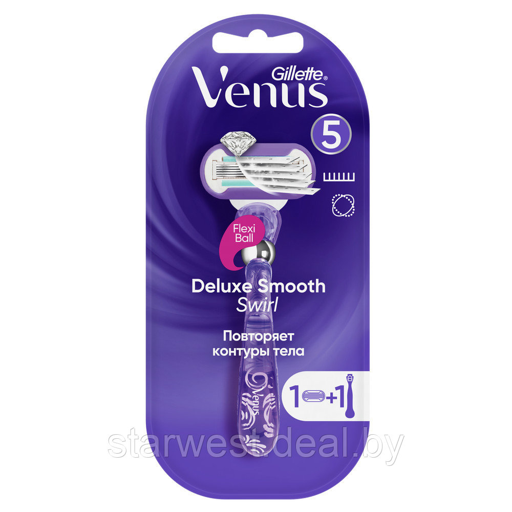 Gillette Venus Swirl Deluxe Smooth Flexball с 1 кассетой Бритва / Станок для бритья женский - фото 1 - id-p133972158