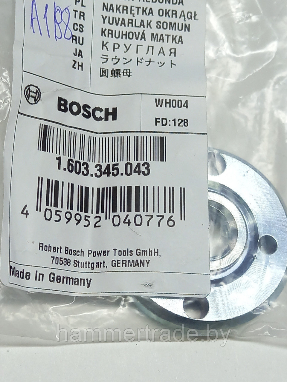 Зажимная гайка M14 для УШМ Bosch - фото 3 - id-p173273936