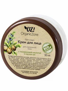 Крем для лица с гиалуроновой кислотой и маслом ши для нормальной кожи, Organic Zone, 50 мл - фото 1 - id-p174182206