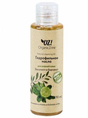 Гидрофильное масло для жирной кожи "Эвкалипт и бергамот", 110 мл Organic Zone