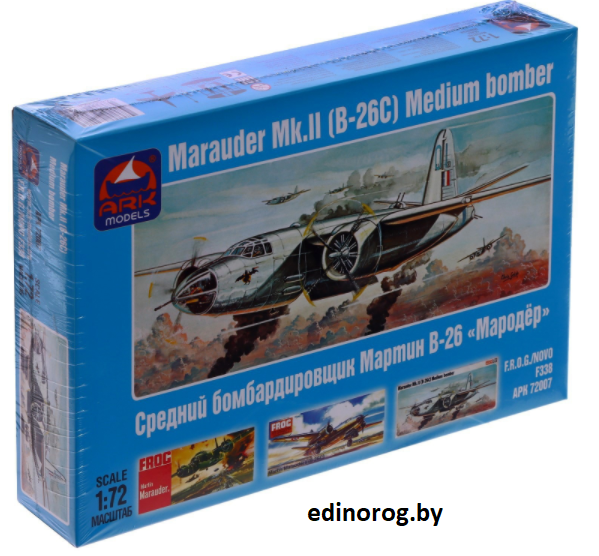 Сборная модель «Средний бомбардировщик Мародёр» + клей в подарок - фото 1 - id-p174185053
